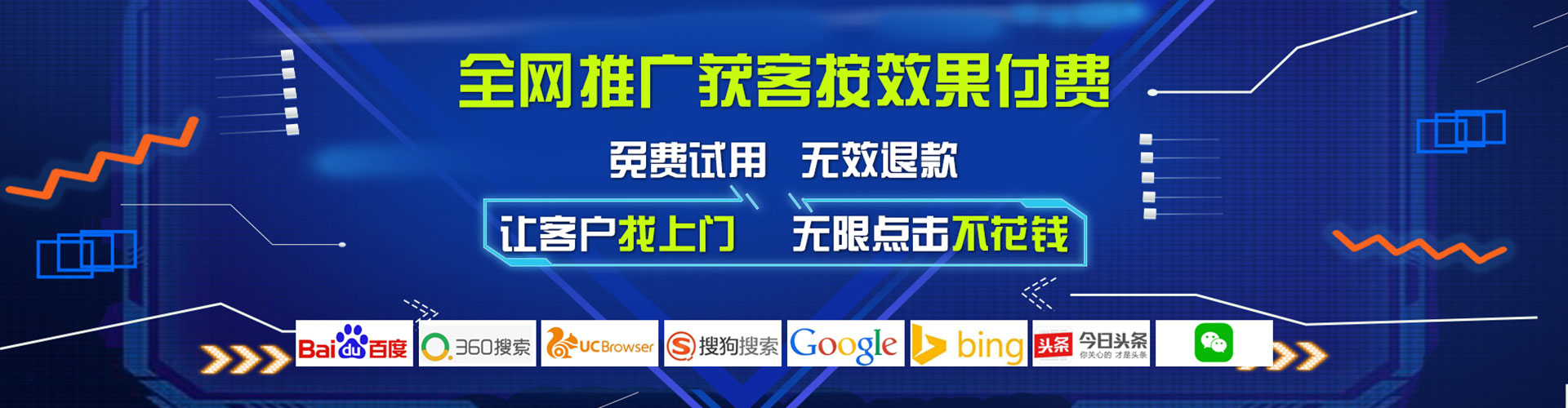 霍邱百度推广运营
